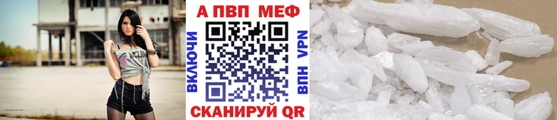 Alpha-PVP крисы CK  купить наркоту  Чердынь 