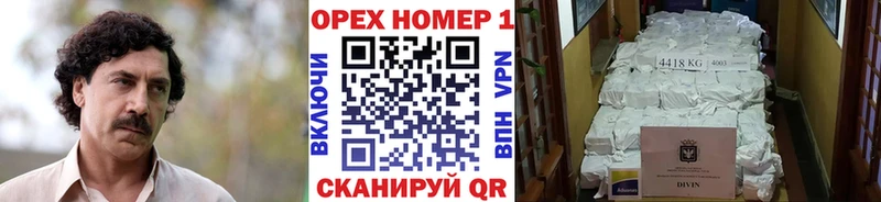 COCAIN Колумбийский  Чердынь 