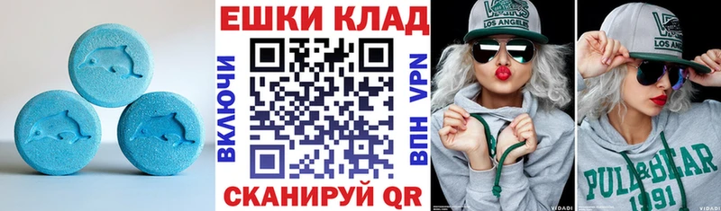Экстази VHQ Чердынь