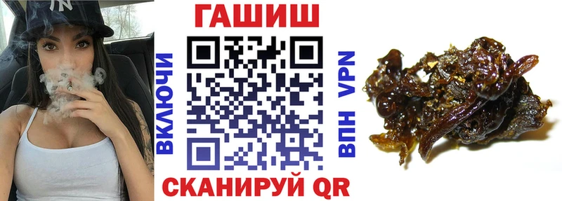 ГАШИШ Cannabis Чердынь