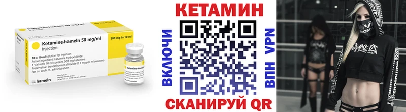 площадка какой сайт блэк спрут tor Чердынь КЕТАМИН VHQ