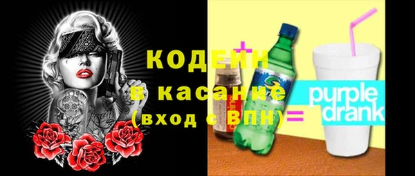 героин Балахна