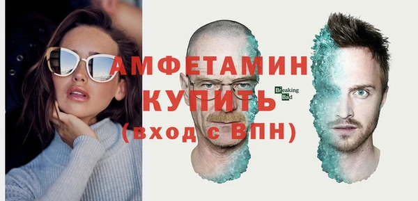 героин Балахна