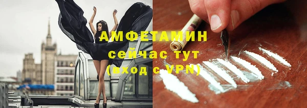 героин Балахна