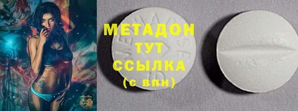 героин Балахна