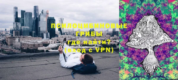героин Балахна