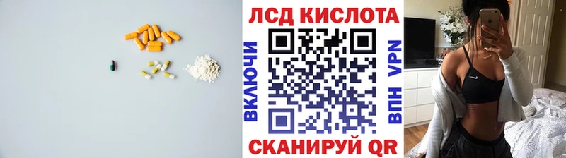 LSD-25 экстази ecstasy  Чердынь 