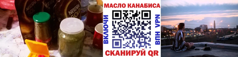 Дистиллят ТГК Wax  Чердынь 